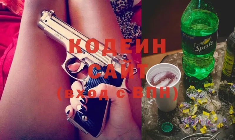 купить наркоту  Калачинск  OMG как зайти  Кодеин Purple Drank 