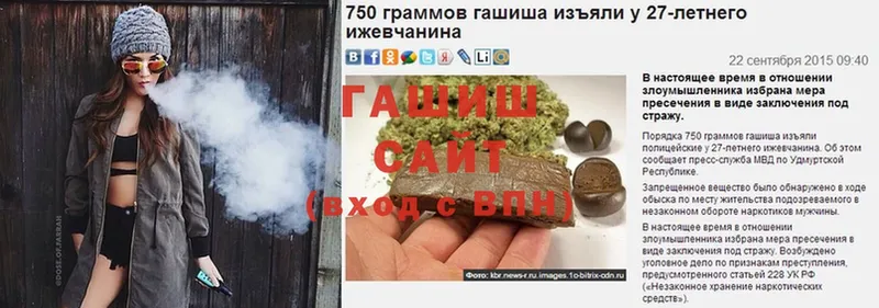 цена наркотик  Калачинск  Гашиш hashish 