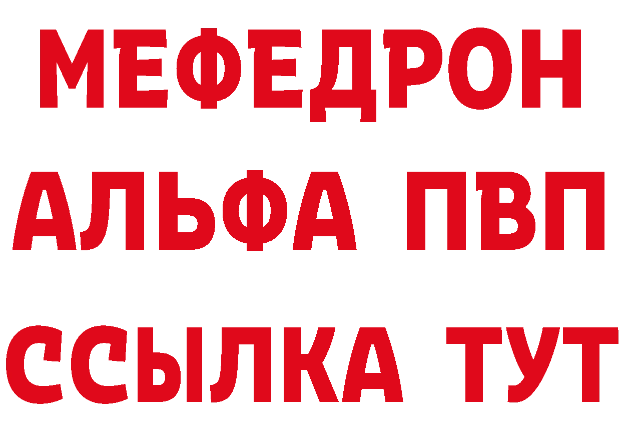 Метамфетамин пудра как зайти даркнет гидра Калачинск